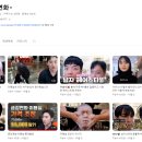 로웨즈먼데이