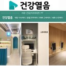 오조산공원 인근 횡단보도(오른쪽) | 건강열음 EMS&amp;온열, 누워서 하는 독소 배출 체온테라피 솔직 후기 - 붓기 쫙 빼고 수족냉증 탈출하기