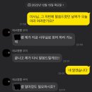 동탄 X이X이 짐 임금체불, 건강보험료미납, 부당 퇴사 이미지