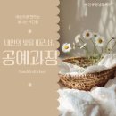 가죽공예 1급 민간자격과정(야간반) | 내 안의 빛을 찾는 여정 : 마음치유 또는 마음의 안정, 자신감 회복을 위한 공예과정 자격증