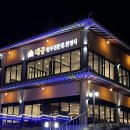 대궁한정식 이미지