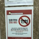아워홈목동제일여성