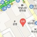 엔젤홈케어해운대센터 이미지