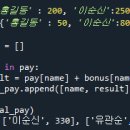 딕트(DICT)