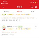 한성관 - 천안시 서북구 | 한성관
