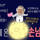 전달_세번째 달손님 : 류은숙 활동가 1탄 이미지