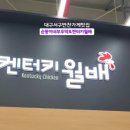 부뚜막옛날통닭