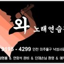 쇼(show)노래연습장 네이버블로그