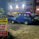 대일추어탕 이미지