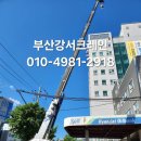 동부산주유소 이미지