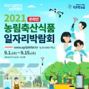 한국축산 주식회사 이미지
