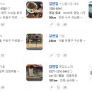 대선로1 이미지