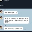 트위터 모음을 재미로.twt 이미지