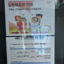 실버요가(중급) 이미지