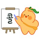 아트 게임랜드 네이버블로그