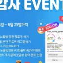 노을빛 정원 이미지