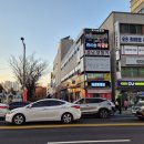 강릉시민안마원 이미지