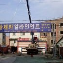 황제카센타 이미지