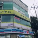 GS25장기사랑점