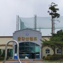 금강산파크 네이버블로그