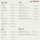 테판로지