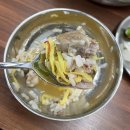 양산칼국수, 진해장뼈칼국수 양산점 가성비 최고