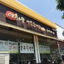 이화수육개장청주 | [오창] 이화수육개장 내돈내산 후기