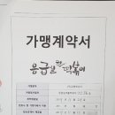 응급실국물떡볶이아산