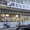 미진농장 이미지