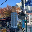 골목연탄갈비 | [부산 범일동] 골목식당, 연탄불 향 가득한 골목 노포 맛집, 연탄 돼지갈비 전문점 방문 후기! 😋 📸