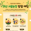 풍요농장 이미지