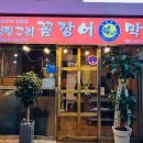 아차산로7길 21 이미지