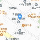 복희네생선