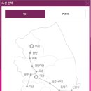오산동 SRT동탄역 이미지