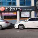 와우한우명품관 이미지