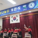 상하실내체육관 이미지