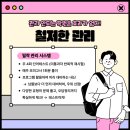 어썸영어전문학원