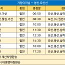 거창-남하-2 이미지