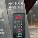 오토워시존 | 남양주 셀프세차장 워시존 다산점