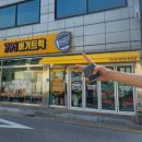 791버거트럭 진천점