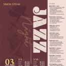 오빠스테이크 이미지