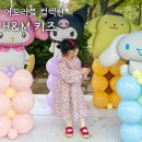 어도러블플라워 | 아이 겨울옷 H&amp;M 키즈 브랜드 어도러블 컬렉션 hnm 키즈 원피스 사이즈 팁