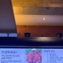 한가족한방족발