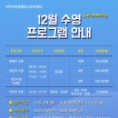 을숙도 헬스클럽 이미지