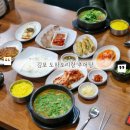 오리랑추어랑 이미지