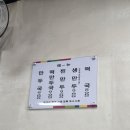 개성한가손만두 이미지