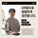 웃는바른이치과교정과치과의원 이미지