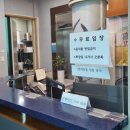 송지호철새관망타워(외부) 이미지