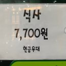 착한동안부페 이미지