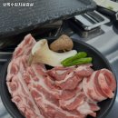 상록수김치삼겹살